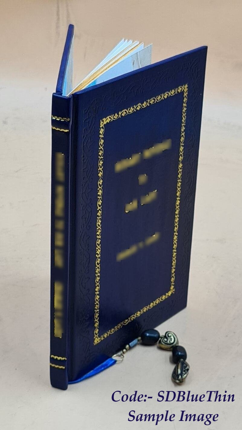 Zanzibar Town Account 1869 Premium Leather Bound O378325