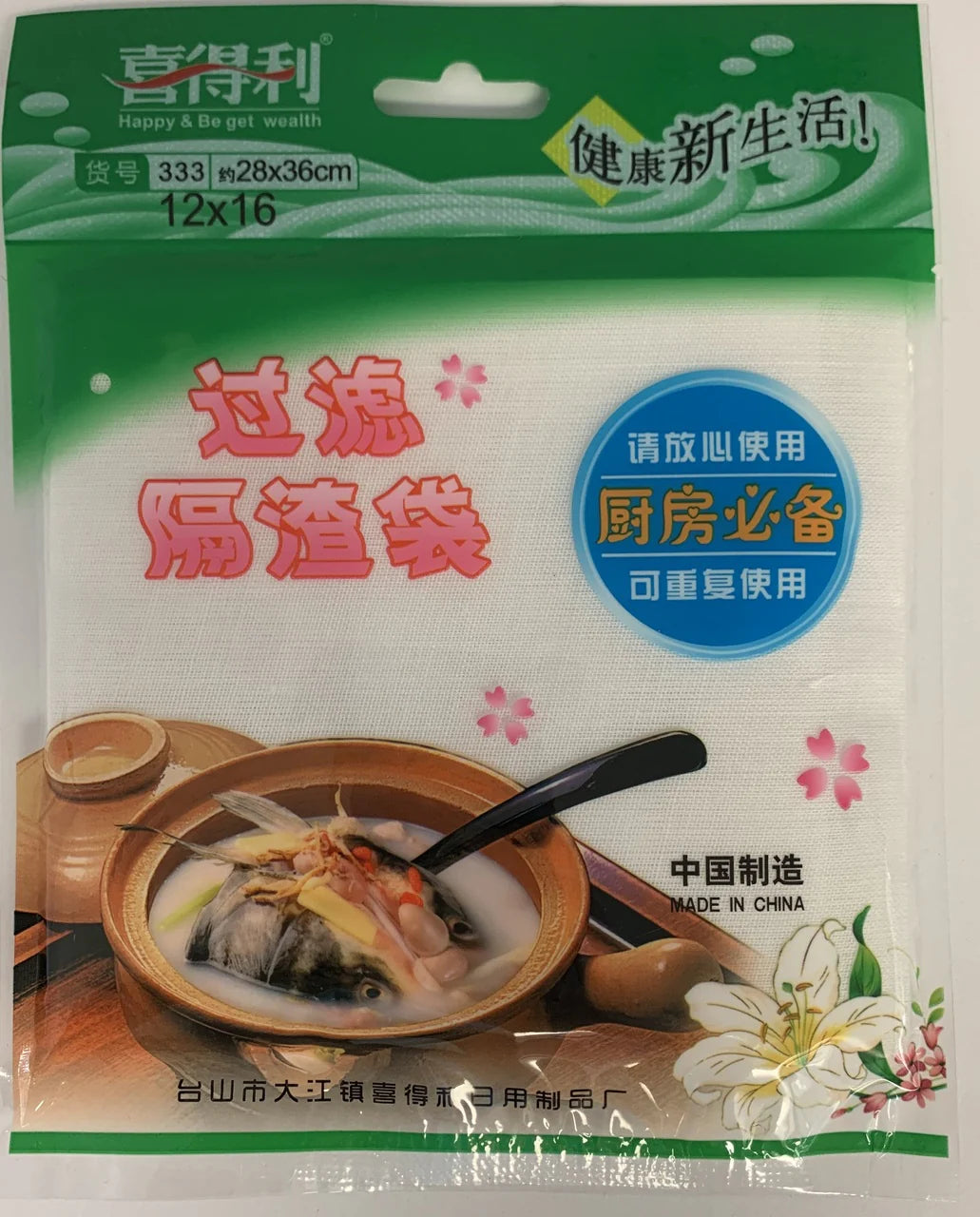 Cooking Soup Bag Y4811